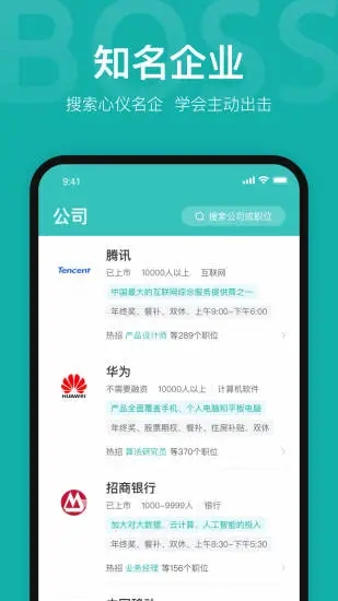 v13.093 官方最新版