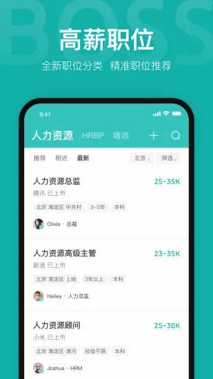 v13.093 官方最新版