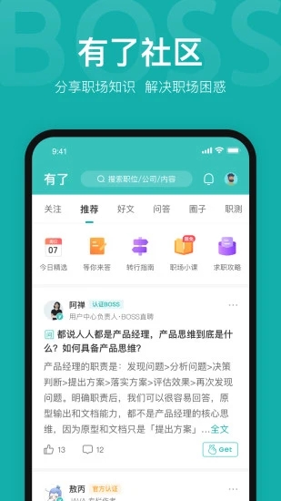 v13.093 官方最新版