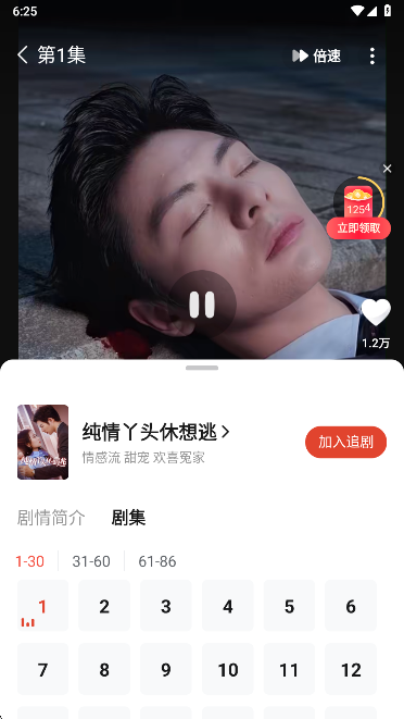 河马剧场剧集列表