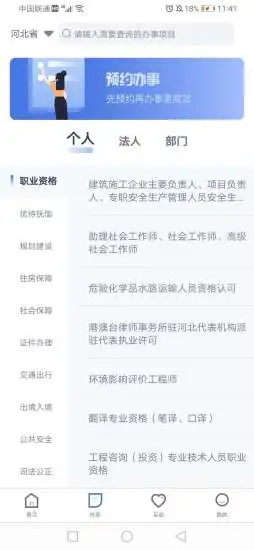 v3.5.8 最新官方版