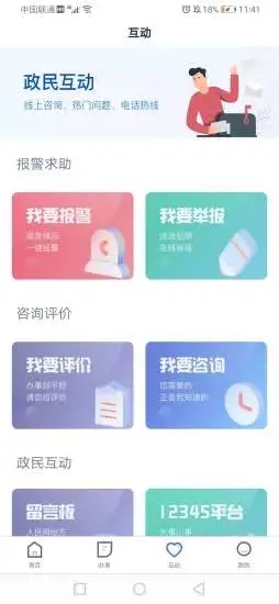 v3.5.8 最新官方版