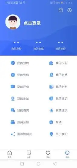 v3.5.8 最新官方版