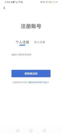 v3.5.8 最新官方版