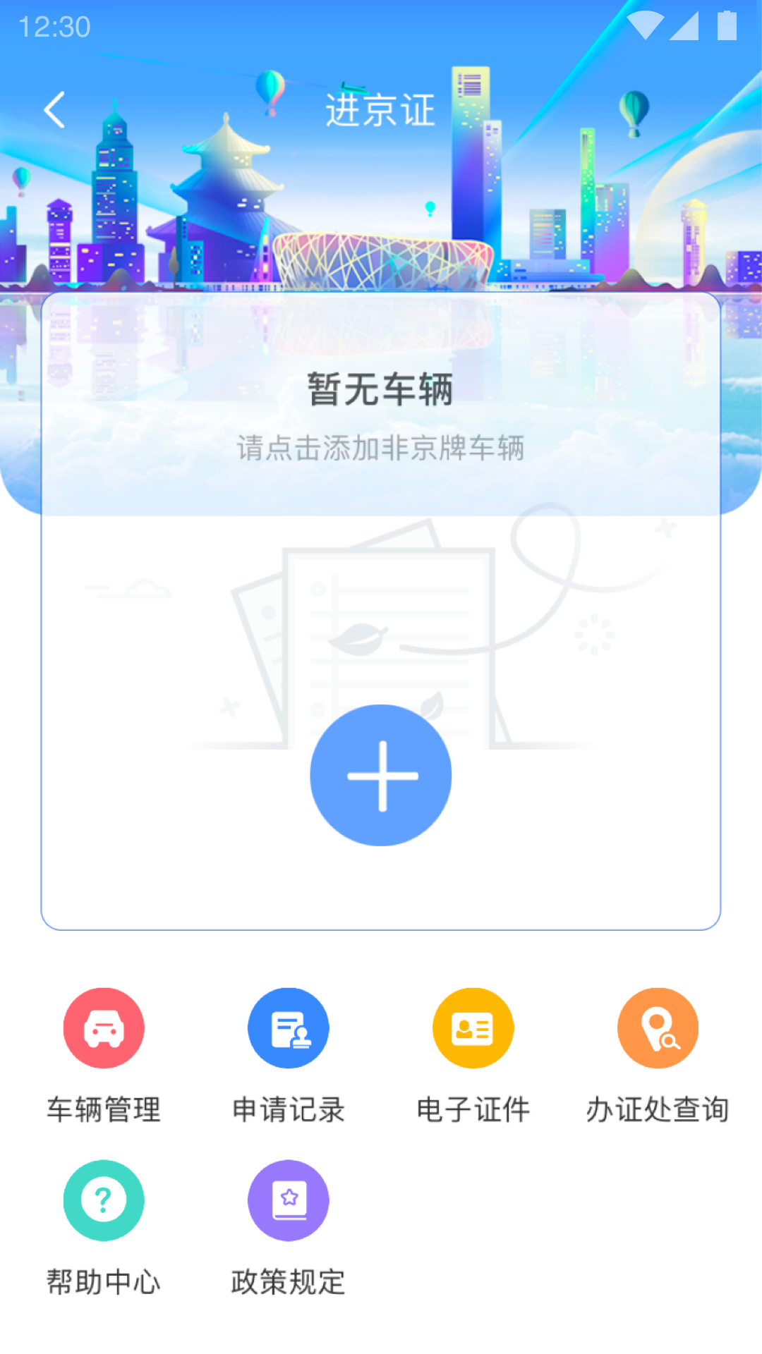 v3.4.8 官方版
