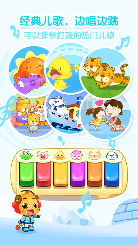 v10.3.6官方版
