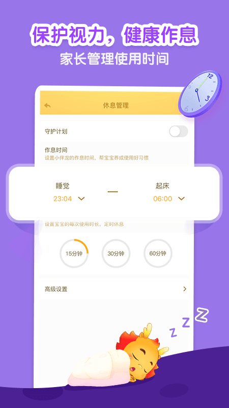 v10.3.6官方版