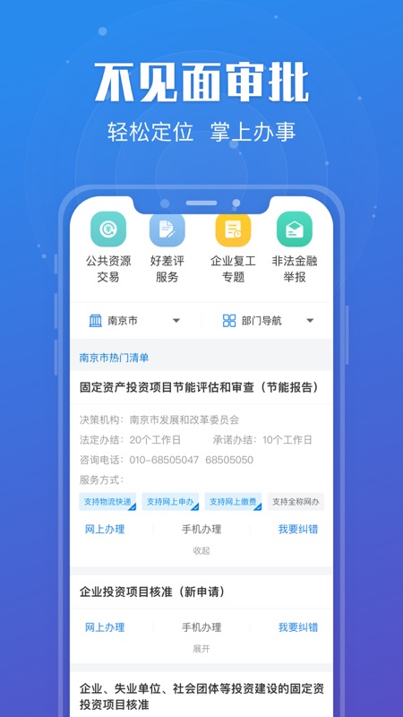 v7.1.2 安卓版