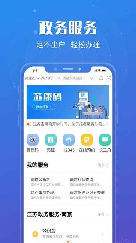 v7.1.2 安卓版