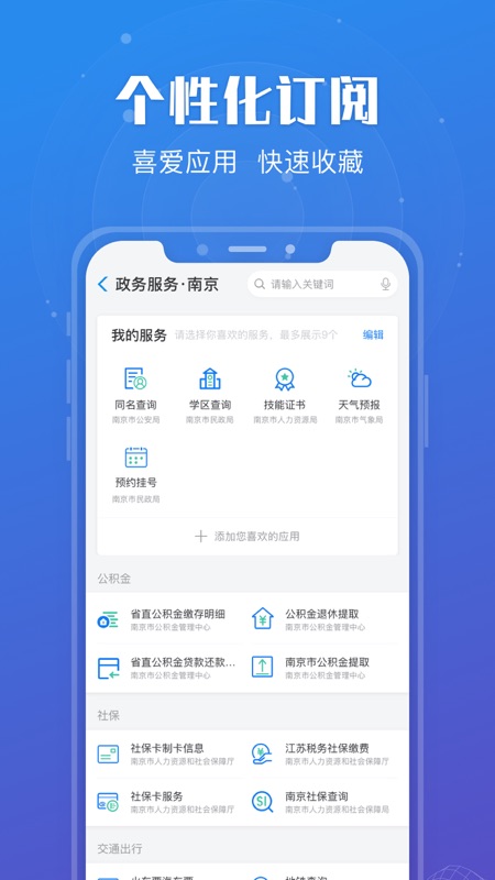 v7.1.2 安卓版
