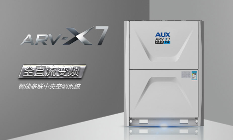 奥克斯空调万能遥控器免费版(奥克斯A+)