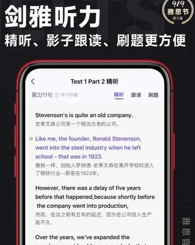 学为贵雅思培训app官方下载