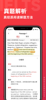 v3.16.9 官方版