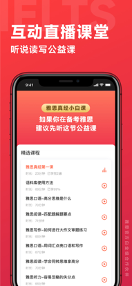 v3.16.9 官方版