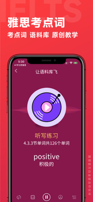v3.16.9 官方版