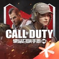 使命召唤手游v1.9.51最新版