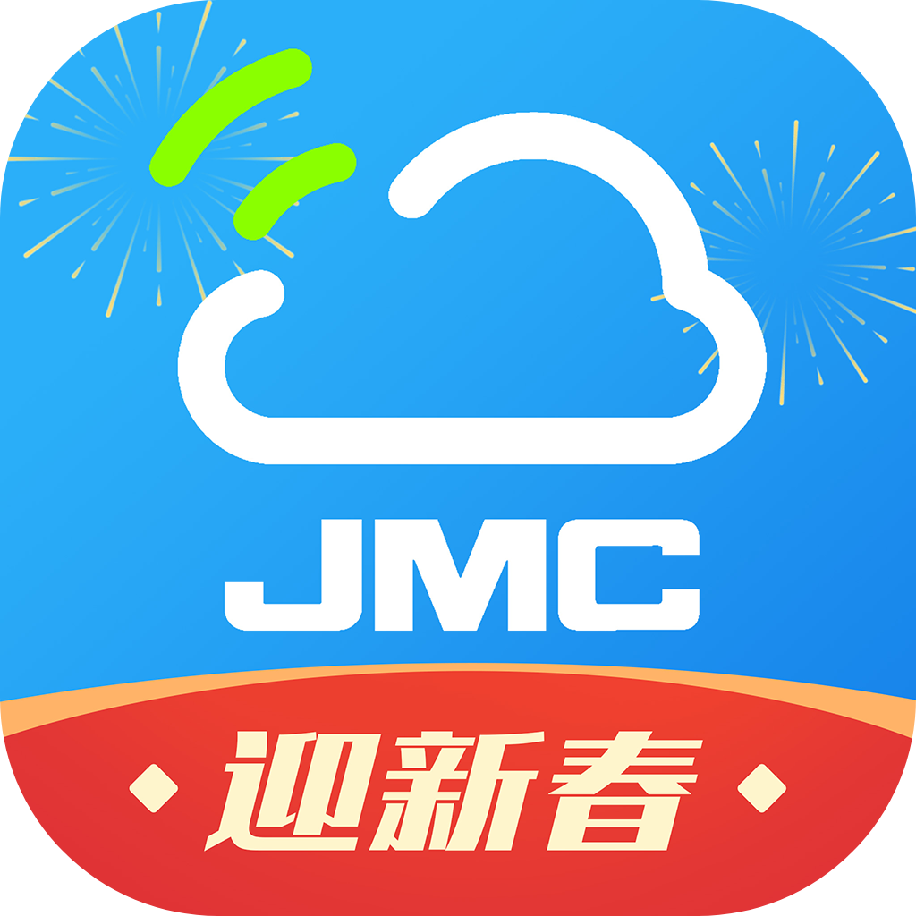 江铃智行v6.6.2安卓版v6.6.2 安卓版