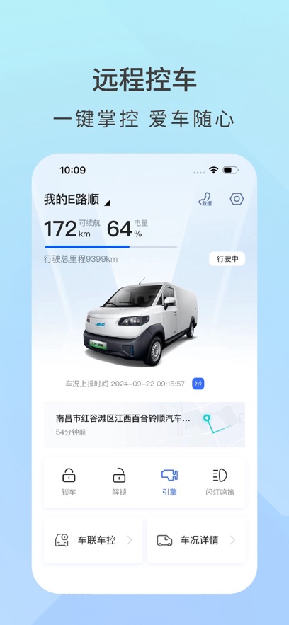 v6.6.2 安卓版