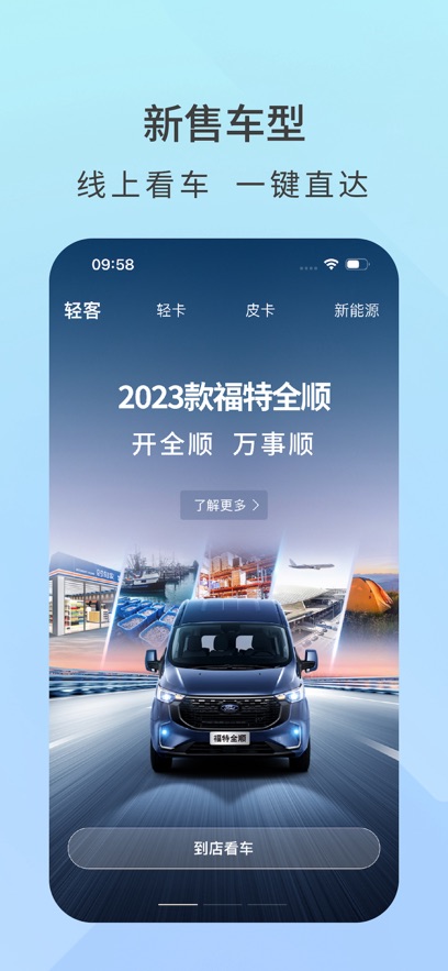 v6.6.2 安卓版