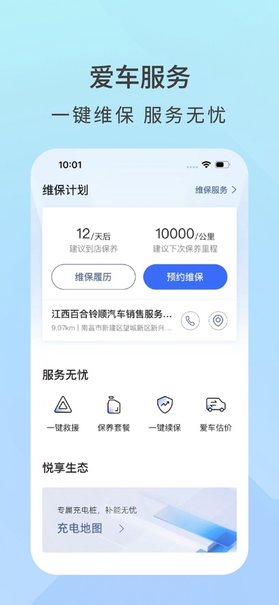 v6.6.2 安卓版