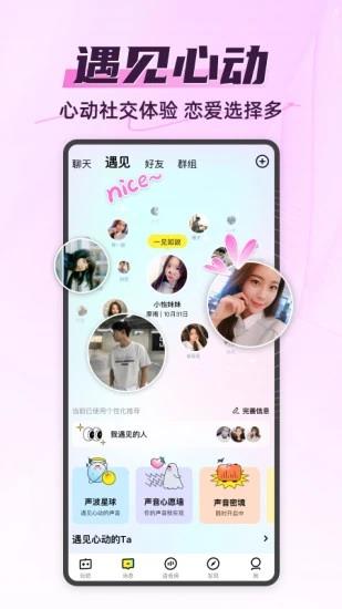v11.3.1 官方正版