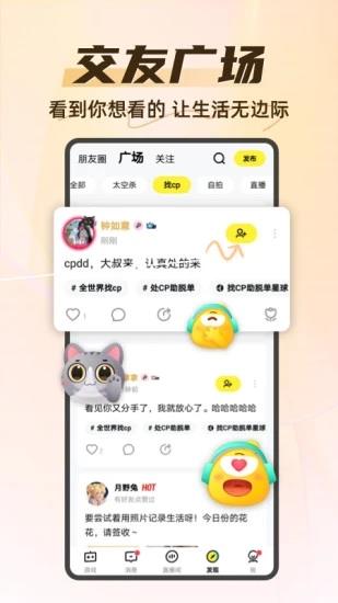 v11.3.1 官方正版