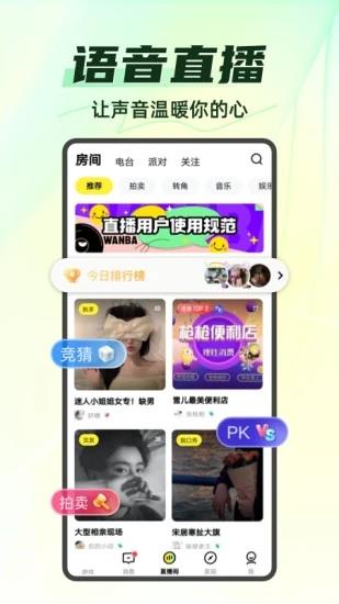 v11.3.1 官方正版