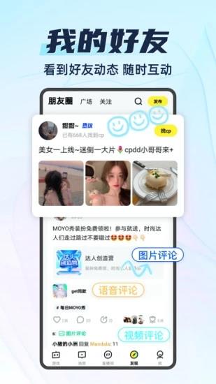 v11.3.1 官方正版