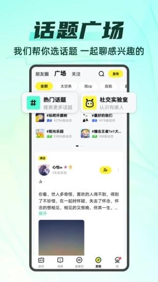 v11.3.1 官方正版