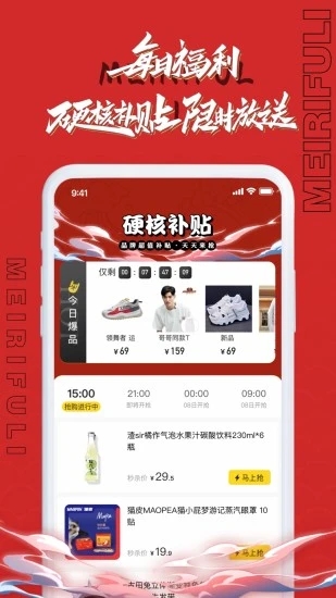v5.5.6 官方版