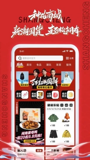 v5.5.6 官方版