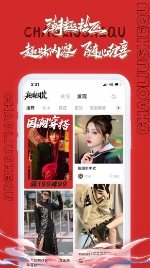 v5.5.6 官方版