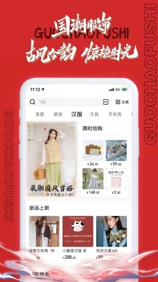 v5.5.6 官方版