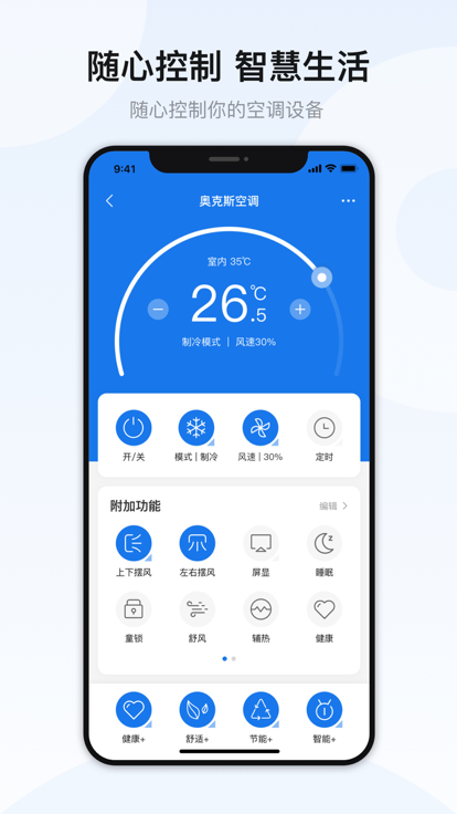 v6.7.3 安卓最新版本