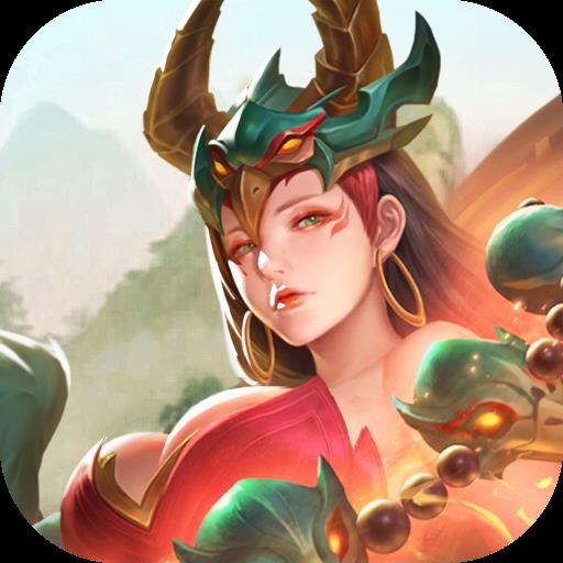 山海经幻想录v1.68.1最新版
