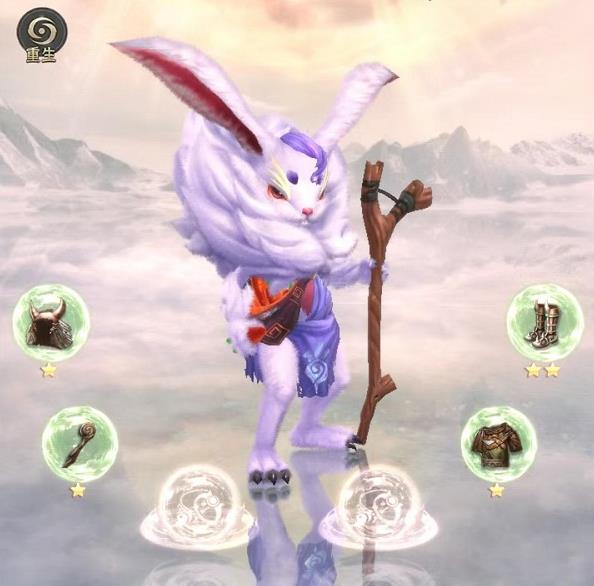山海经幻想录装备界面