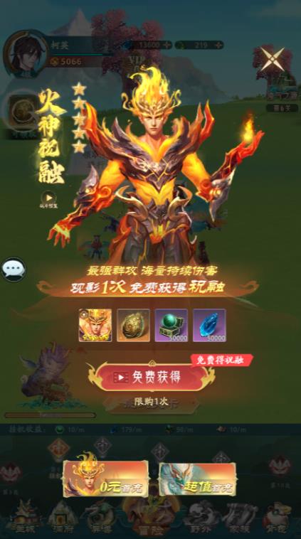 v1.68.1 最新版