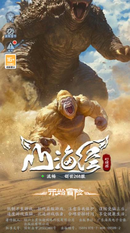 v1.68.1 最新版
