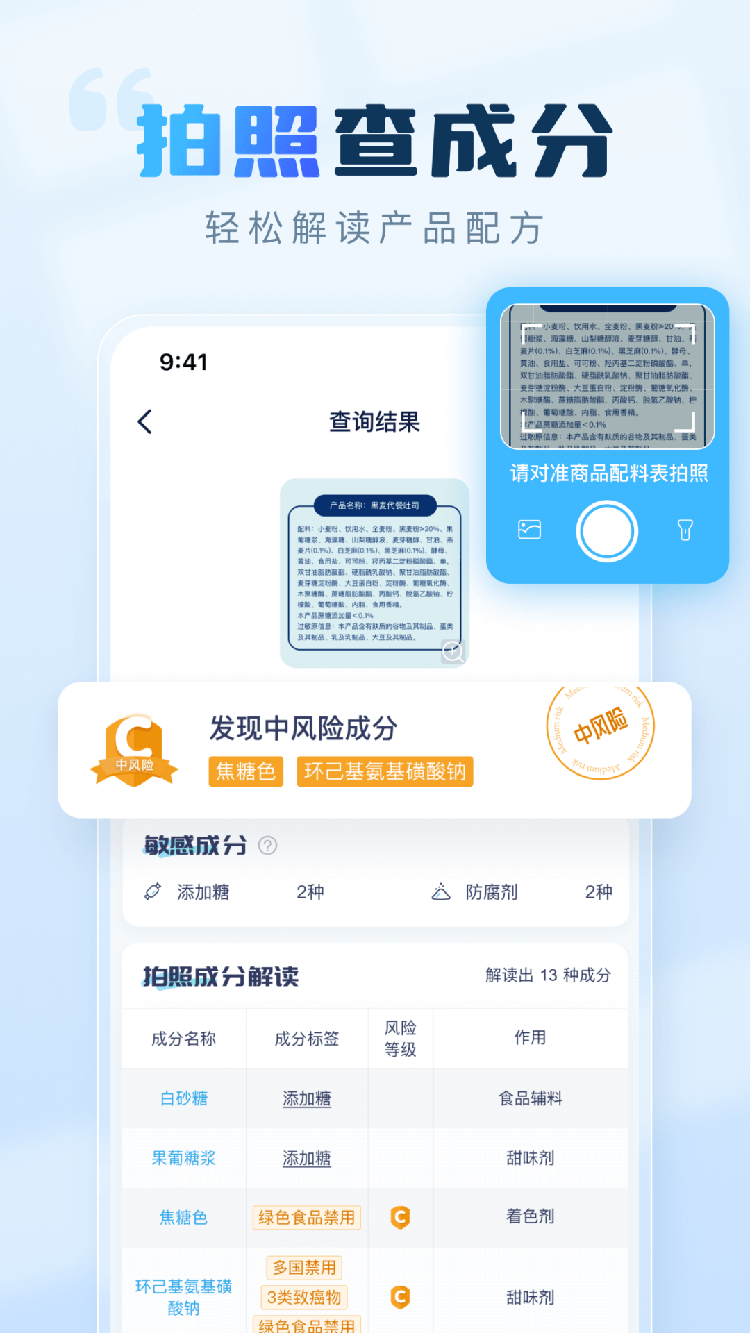 v1.6.1 安卓版