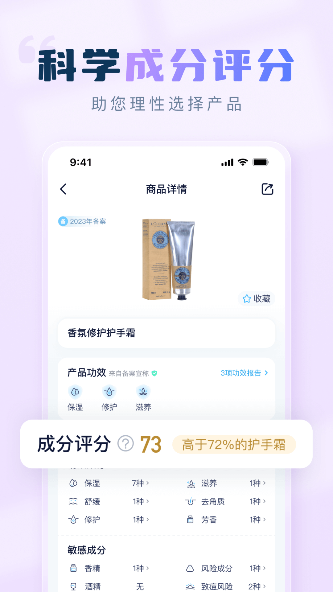 v1.6.1 安卓版