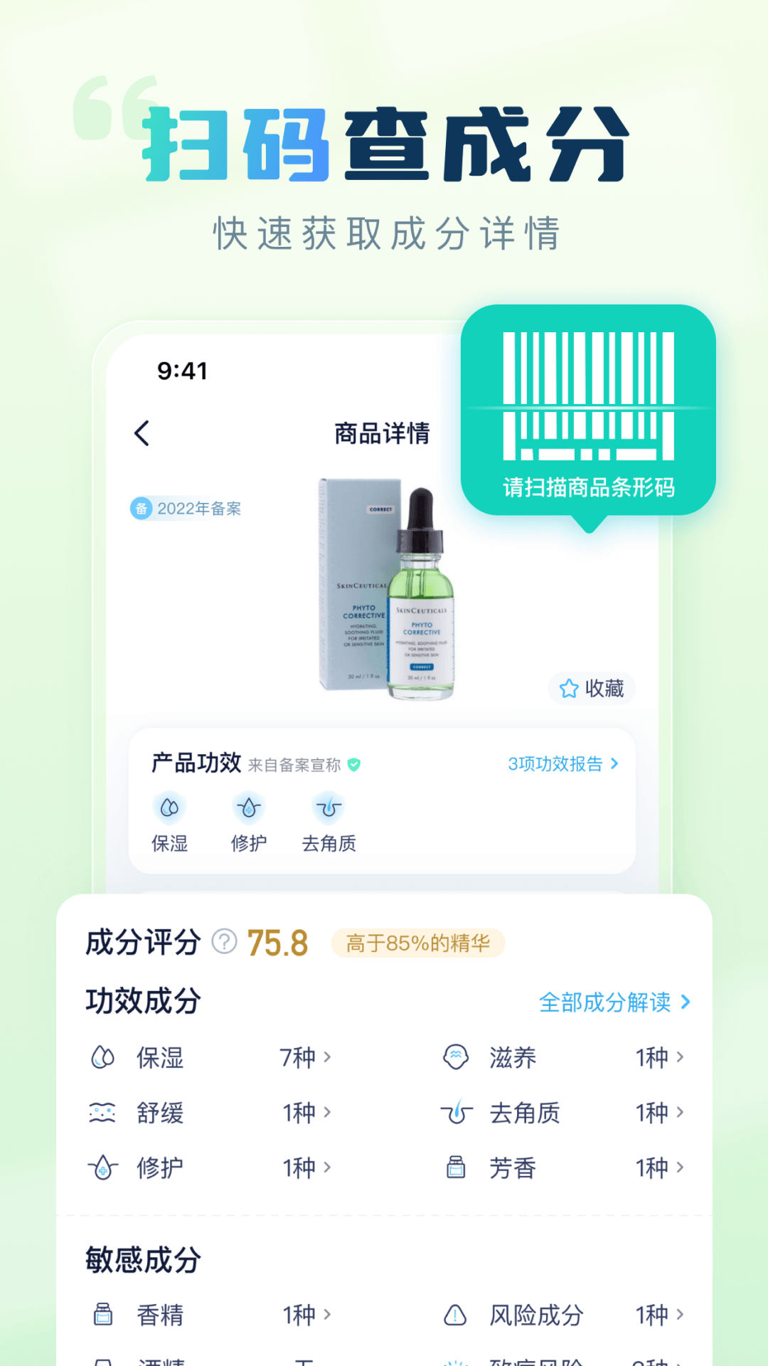 v1.6.1 安卓版