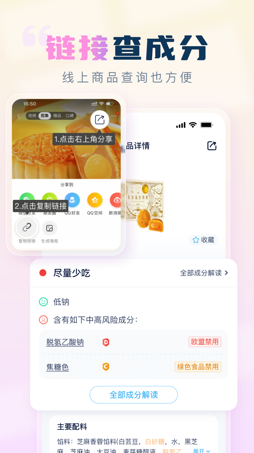 v1.6.1 安卓版