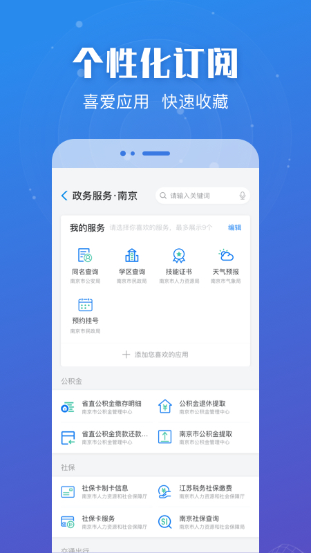 v7.1.2 最新版