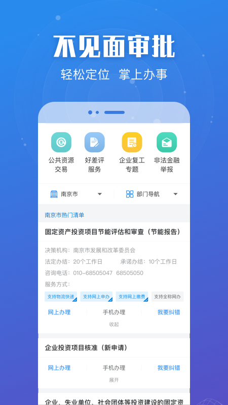 v7.1.2 最新版