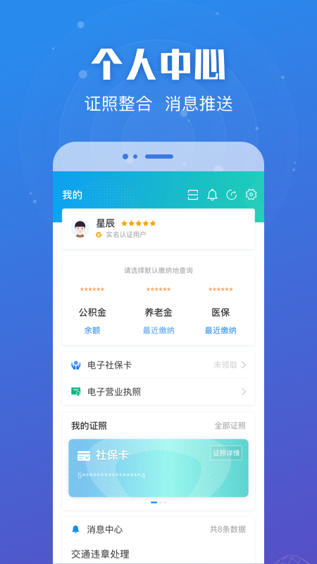 v7.1.2 最新版