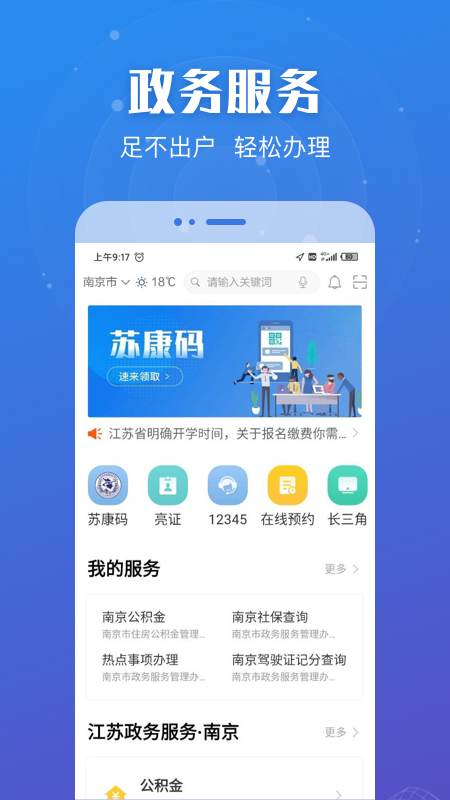 v7.1.2 最新版
