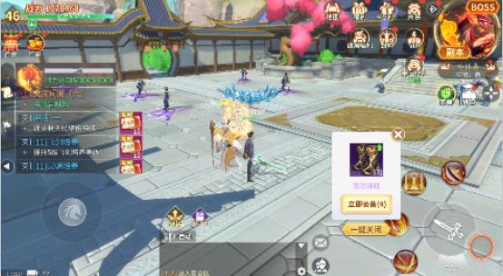 斗破仙境战斗画面
