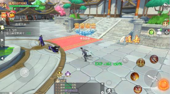 斗破仙境吞噬系统界面