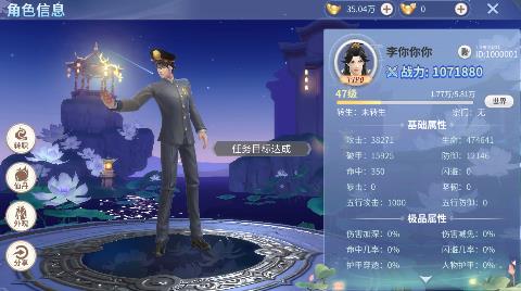v1.0 安卓版