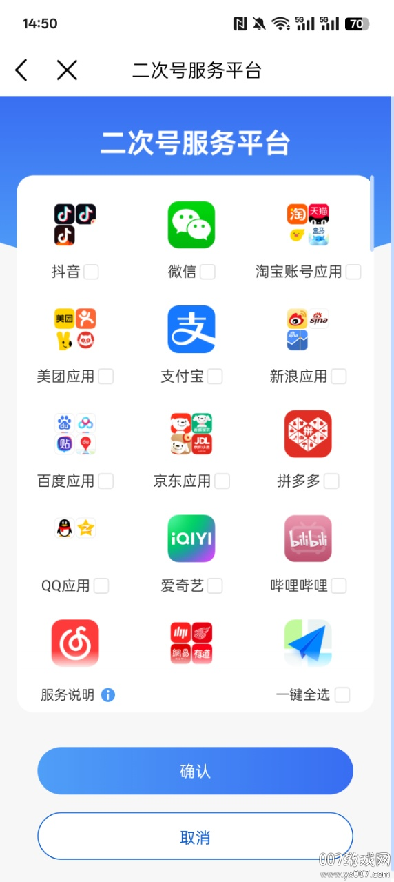 v11.9.4 安卓版